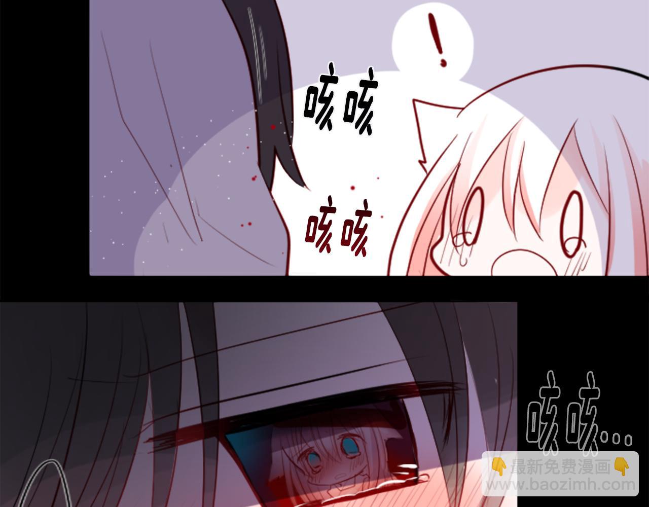 第42话 我没事92