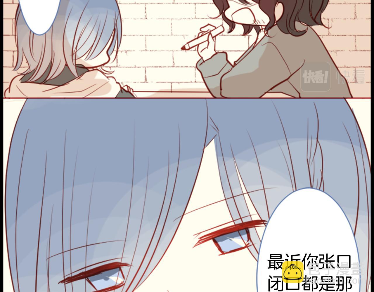 第43话 不是很幸福吗13