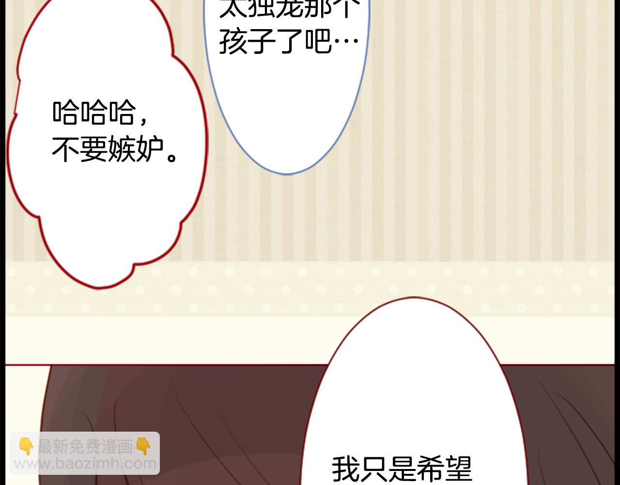 第43话 不是很幸福吗27