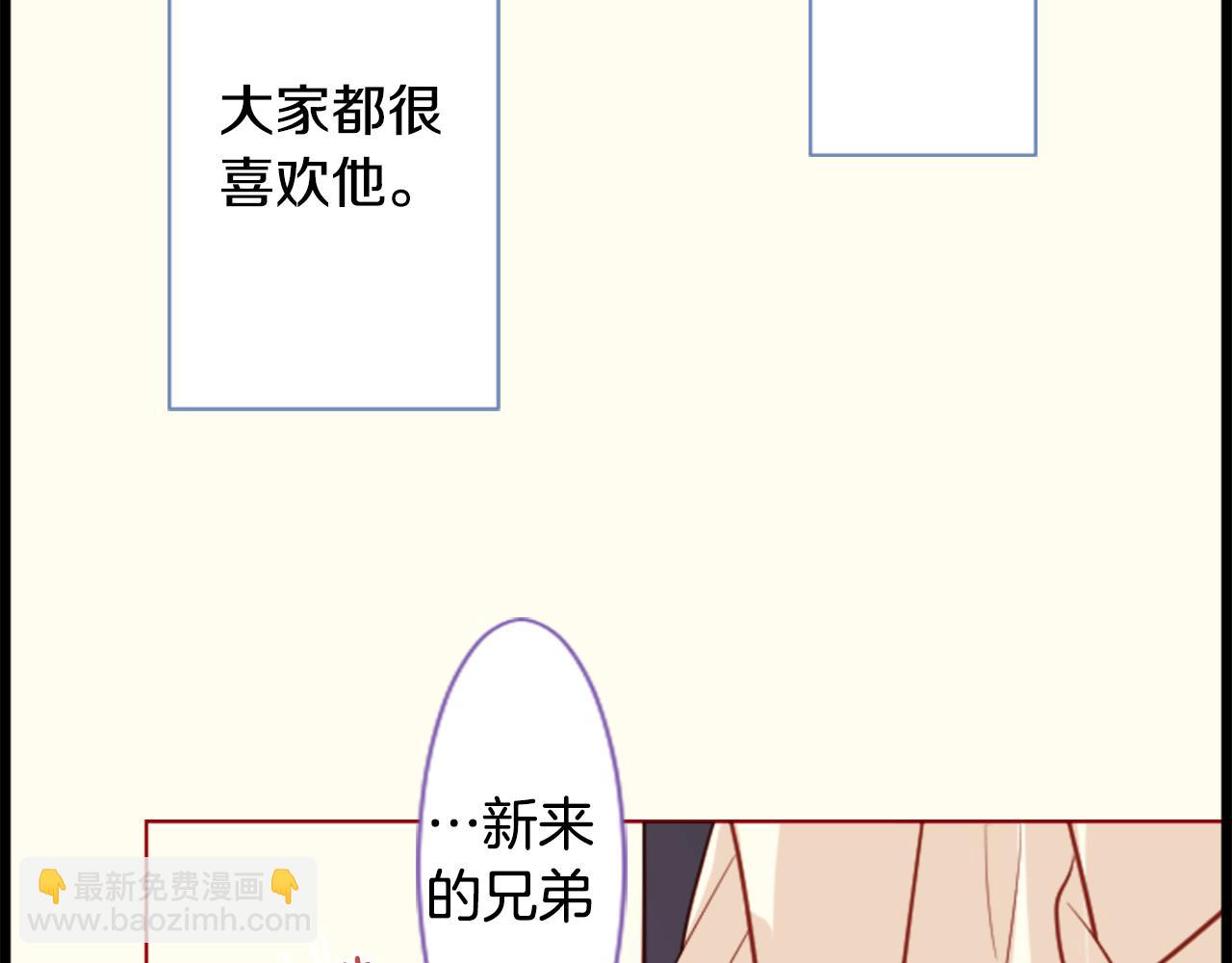 第43话 不是很幸福吗3