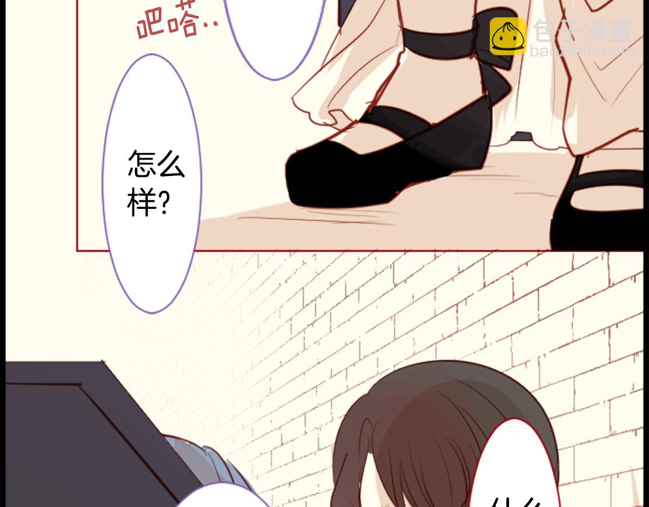 第43话 不是很幸福吗4