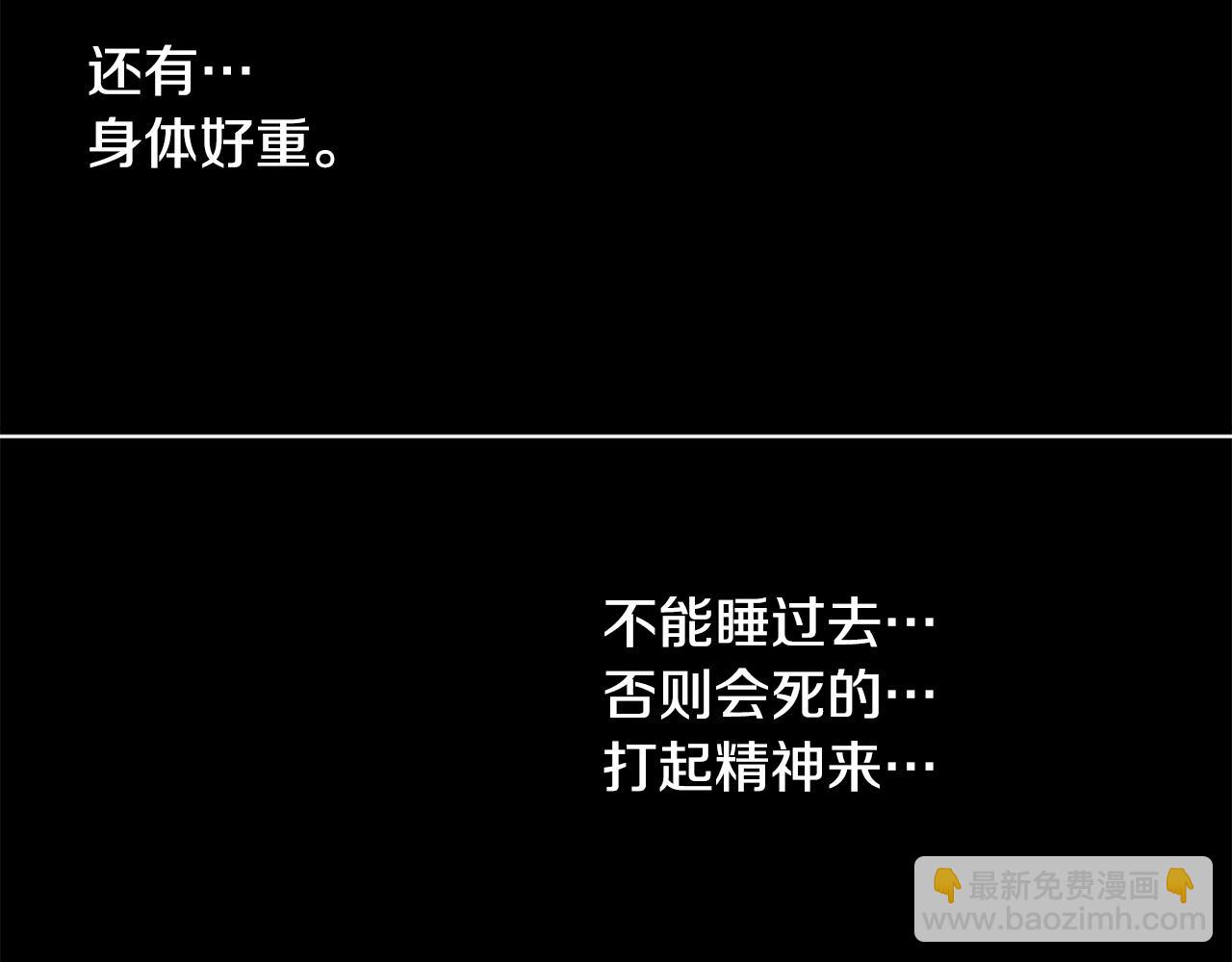 第43话 不是很幸福吗44