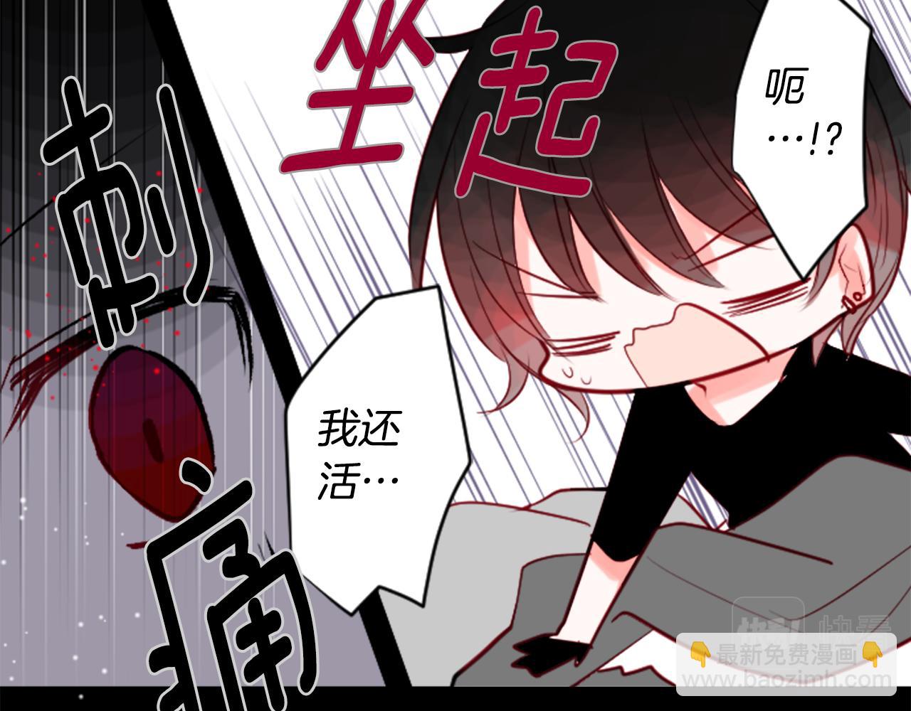 第43话 不是很幸福吗50