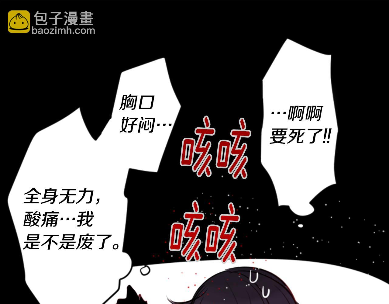第43话 不是很幸福吗52