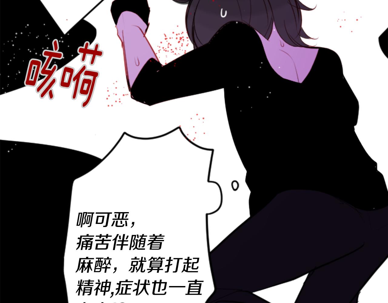 第43话 不是很幸福吗53