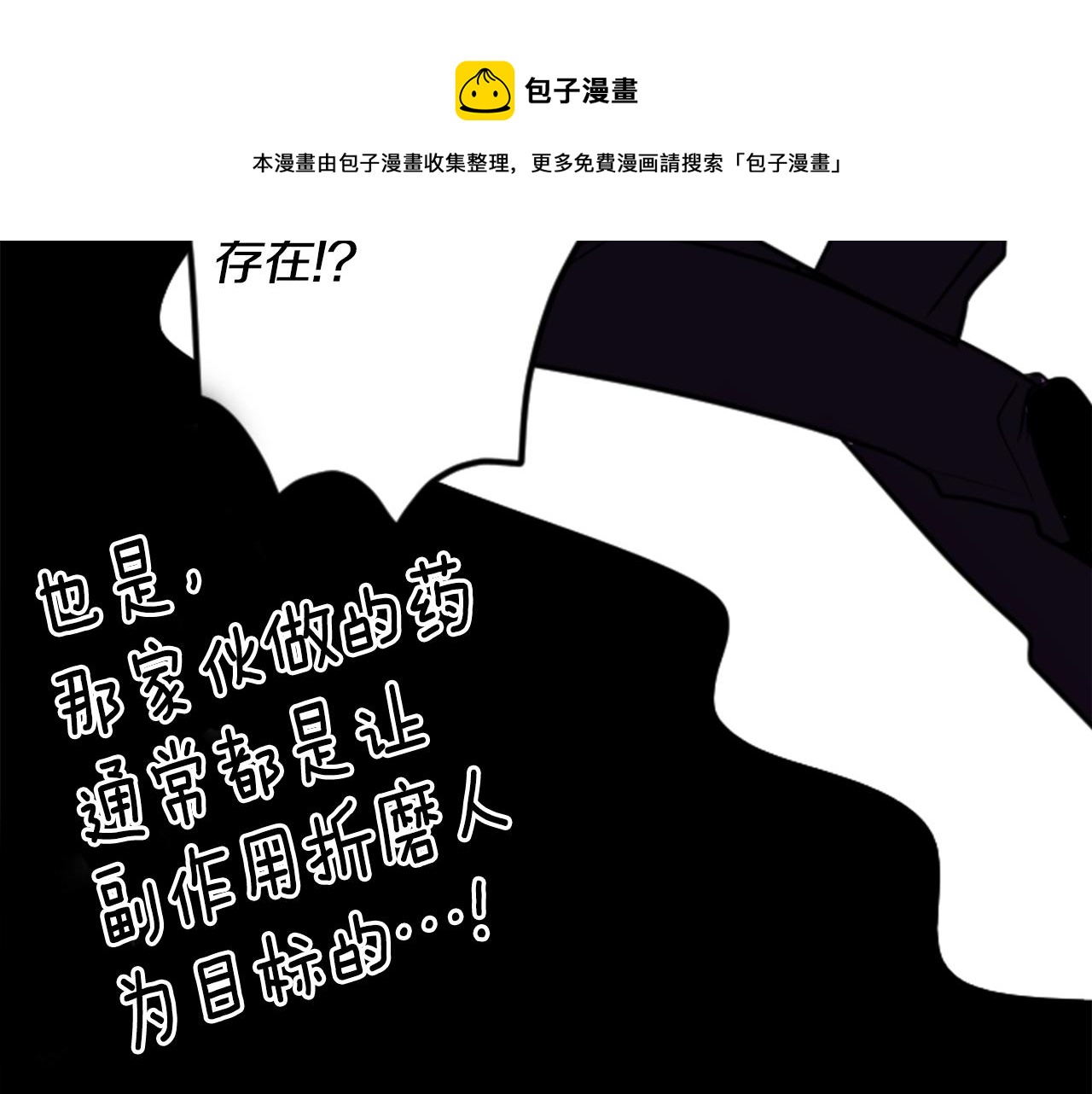 第43话 不是很幸福吗54