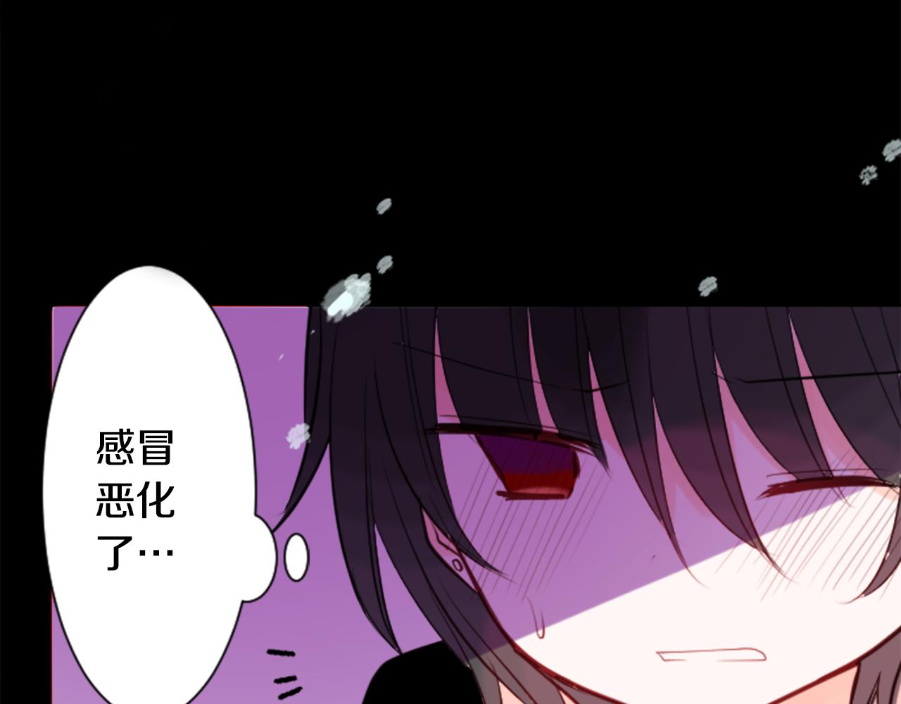 第43话 不是很幸福吗55
