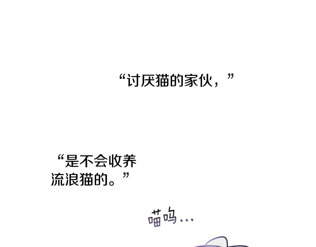 第43话 不是很幸福吗69