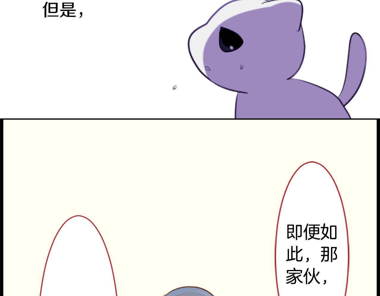 第43话 不是很幸福吗70