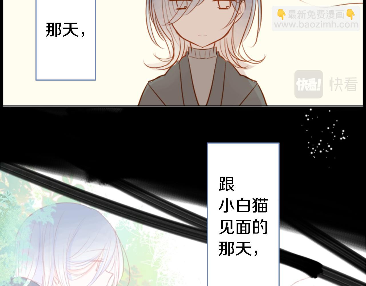 第43话 不是很幸福吗73