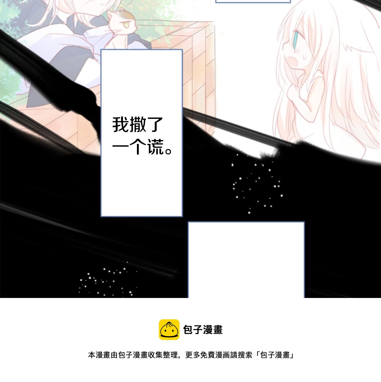 第43话 不是很幸福吗74