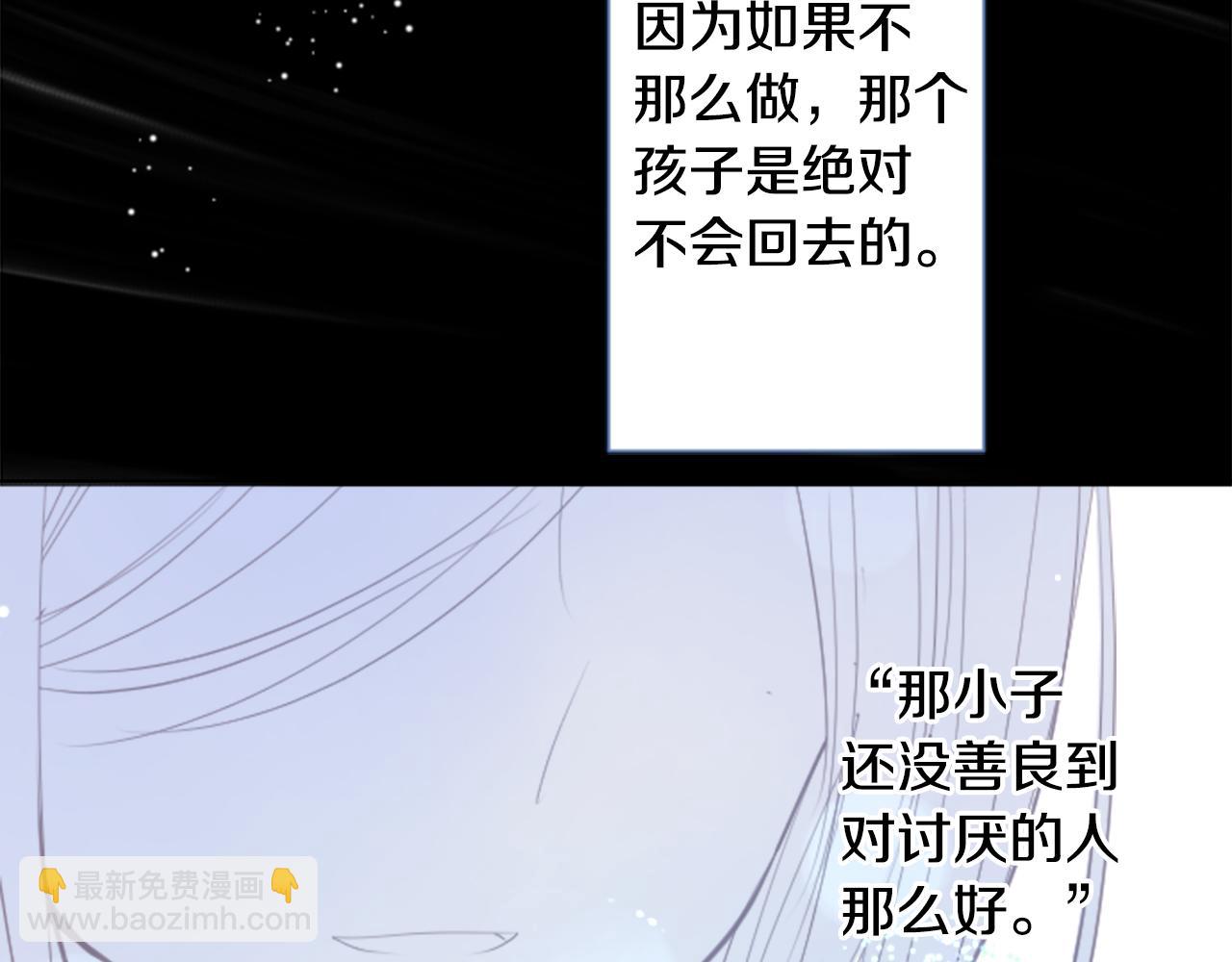第43话 不是很幸福吗75