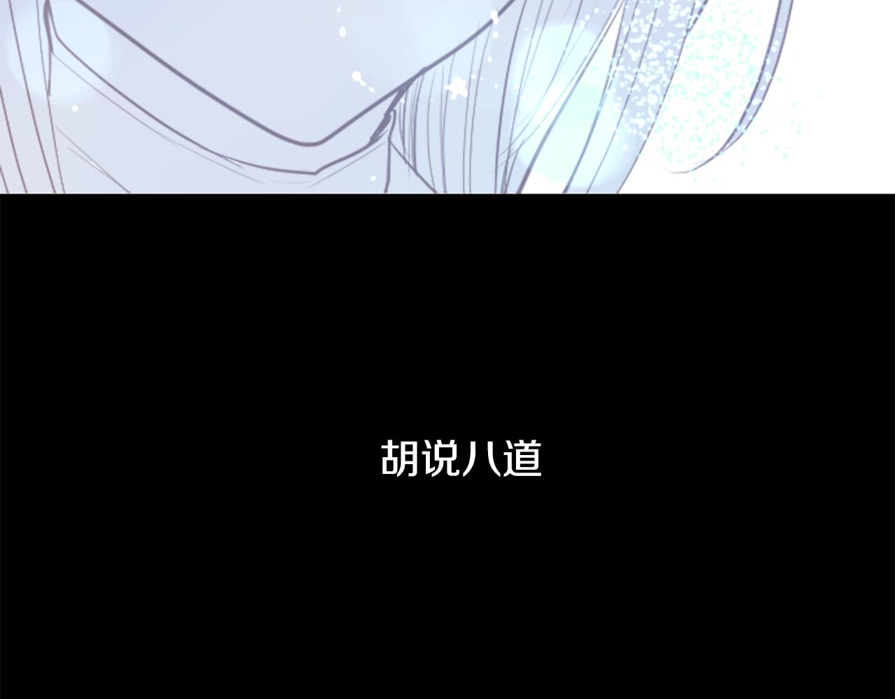 第43话 不是很幸福吗76