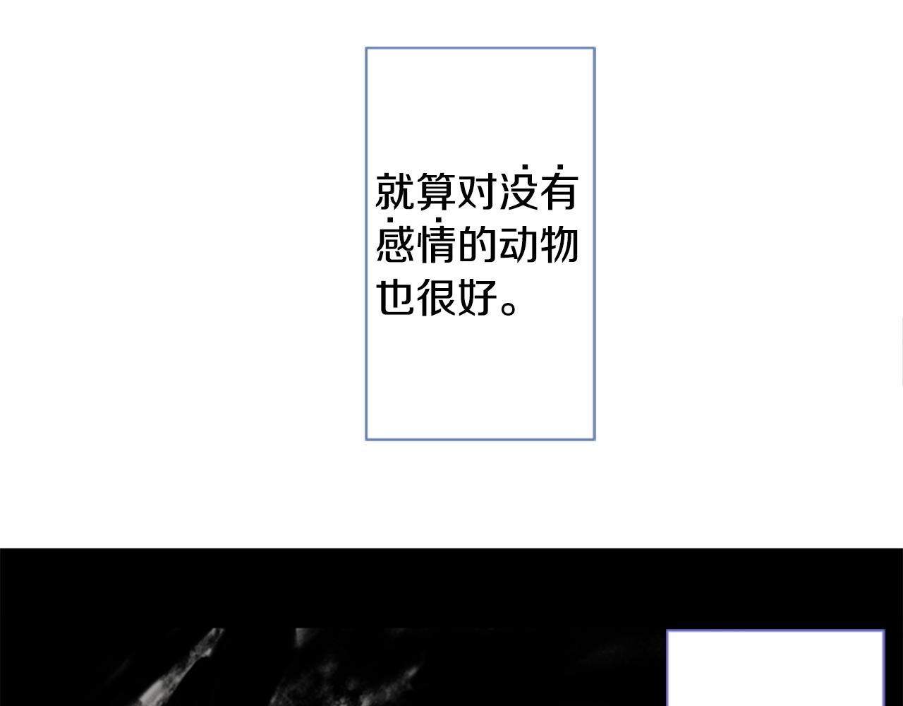 第43话 不是很幸福吗79