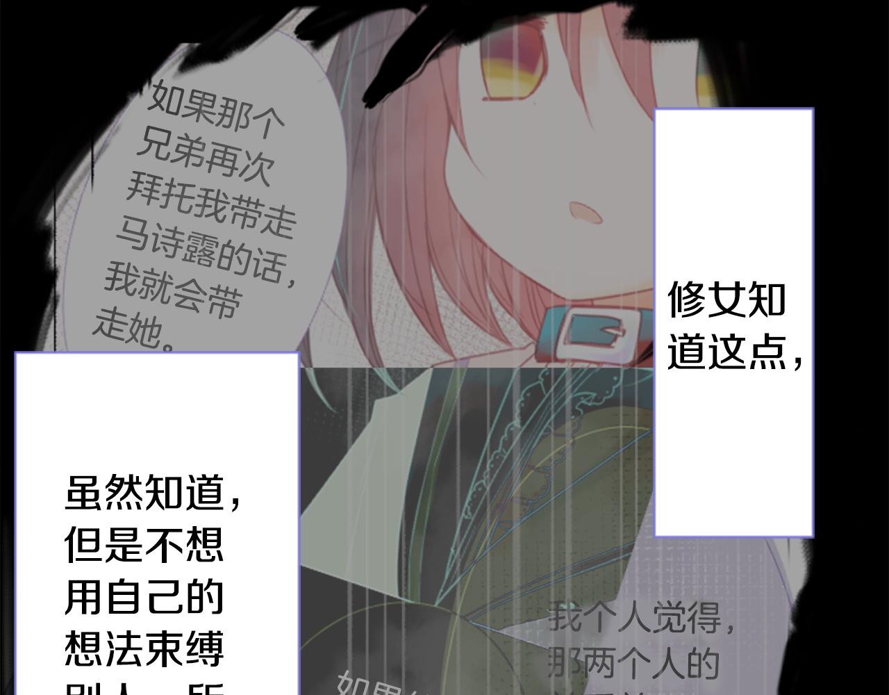 第43话 不是很幸福吗81