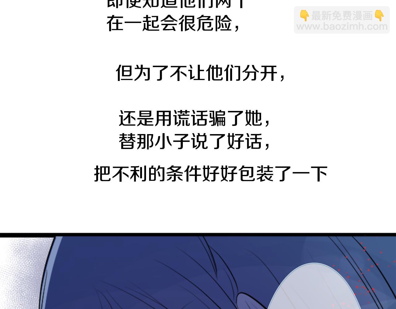 第43话 不是很幸福吗83