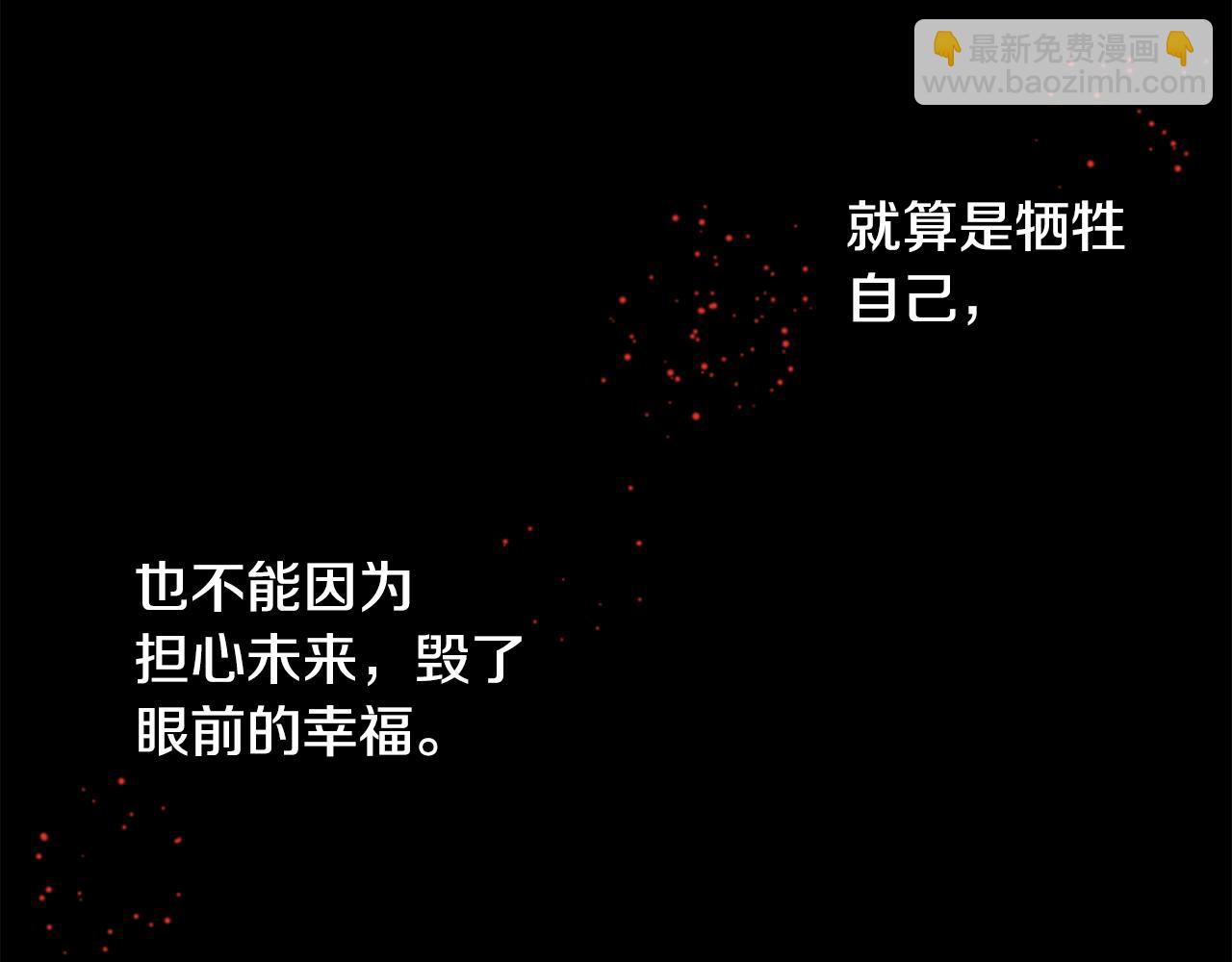 第43话 不是很幸福吗85
