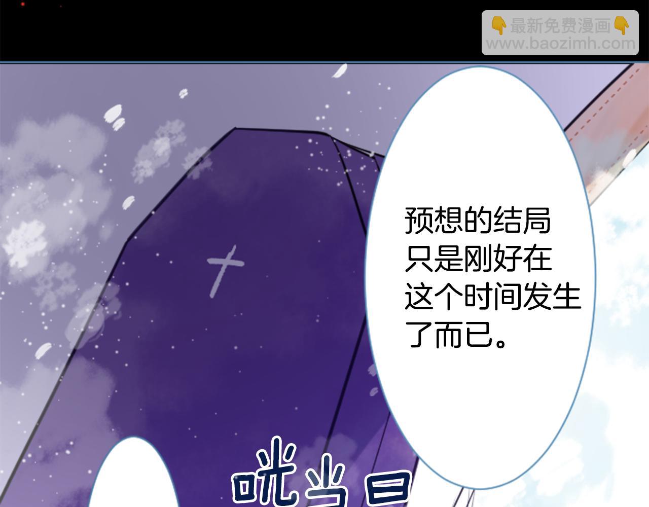 第43话 不是很幸福吗86