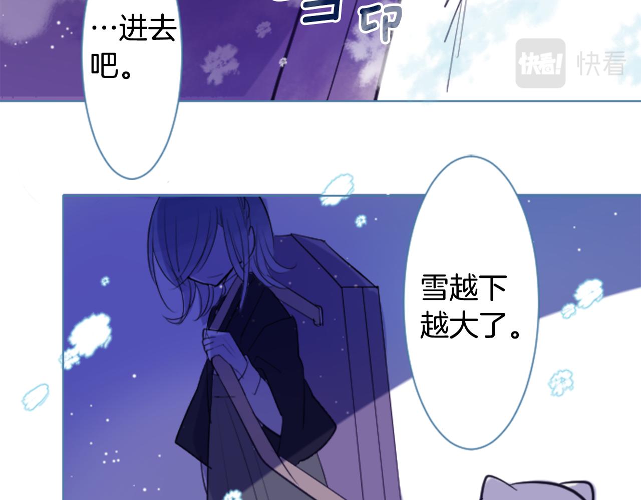 第43话 不是很幸福吗87