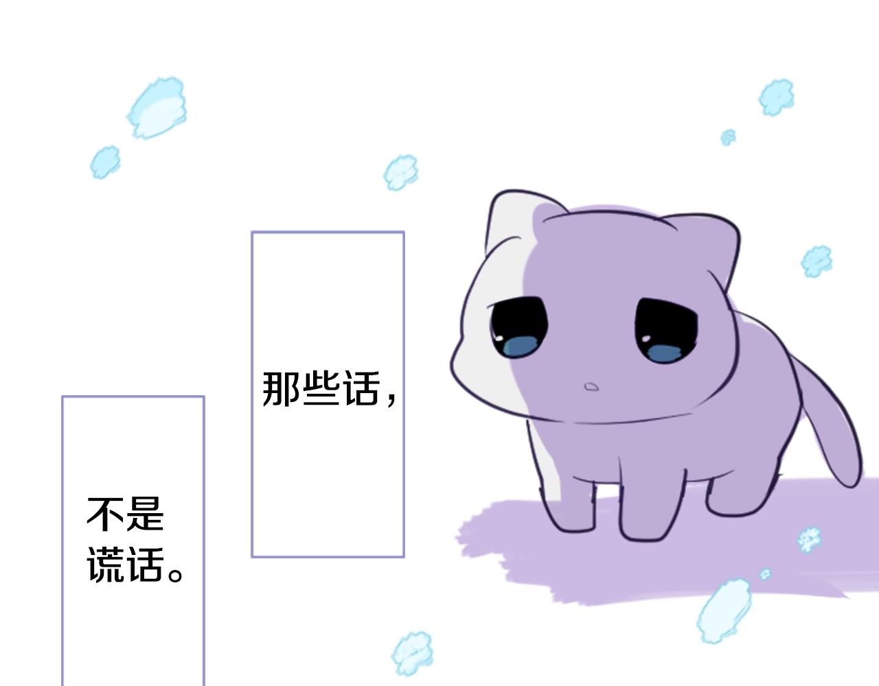 第43话 不是很幸福吗89
