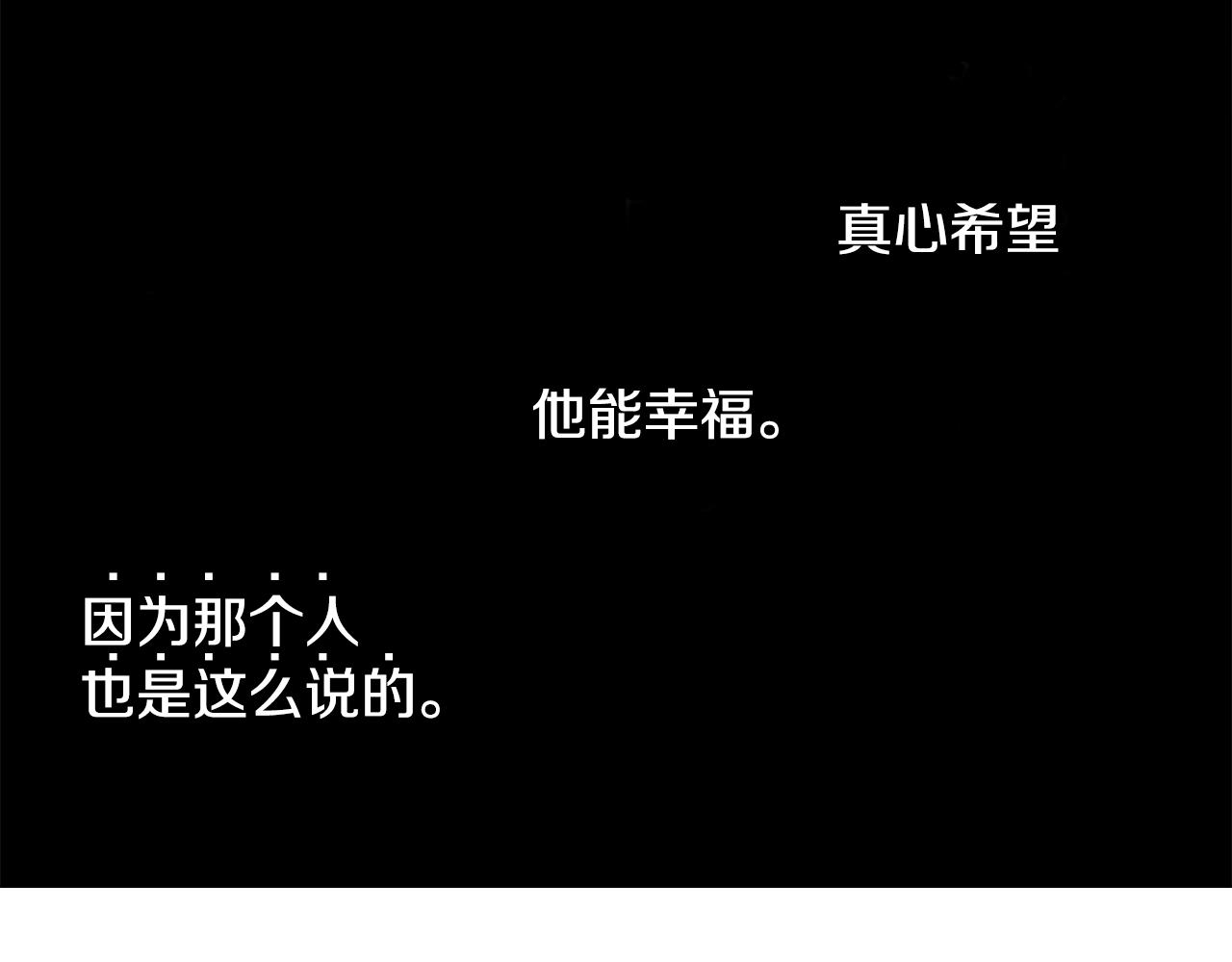 第43话 不是很幸福吗91