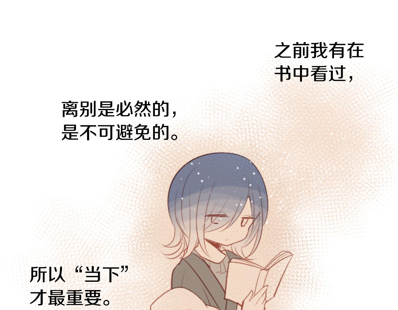 第43话 不是很幸福吗92