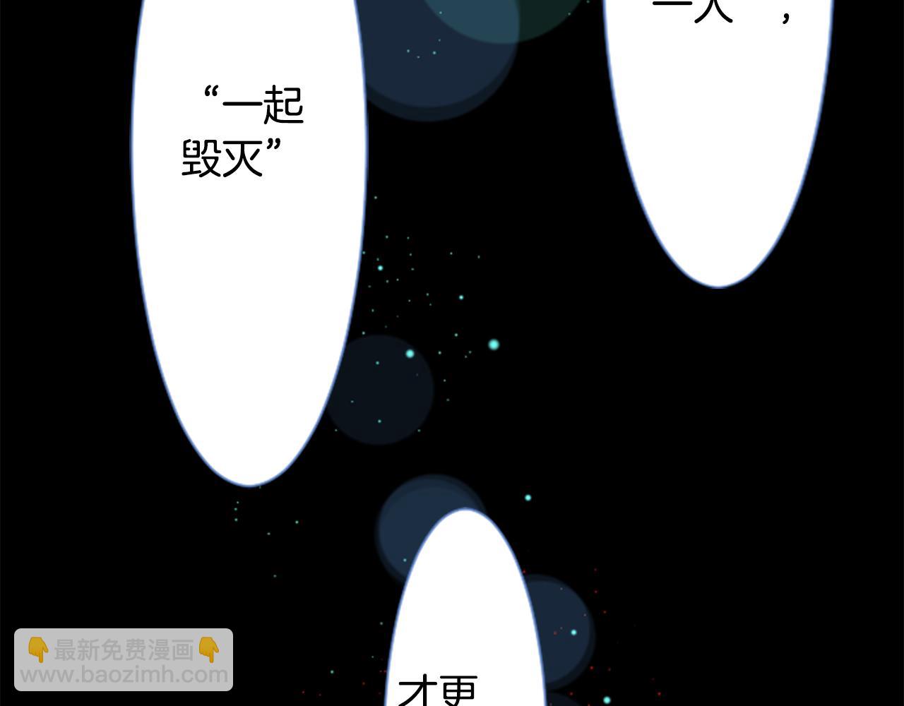 第43话 不是很幸福吗97