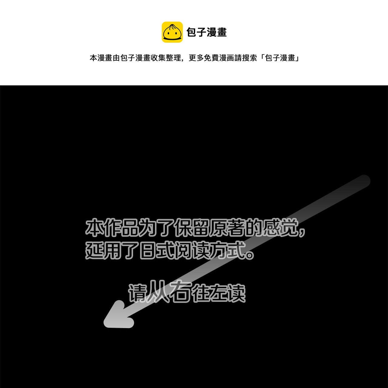 第44话 真可笑0