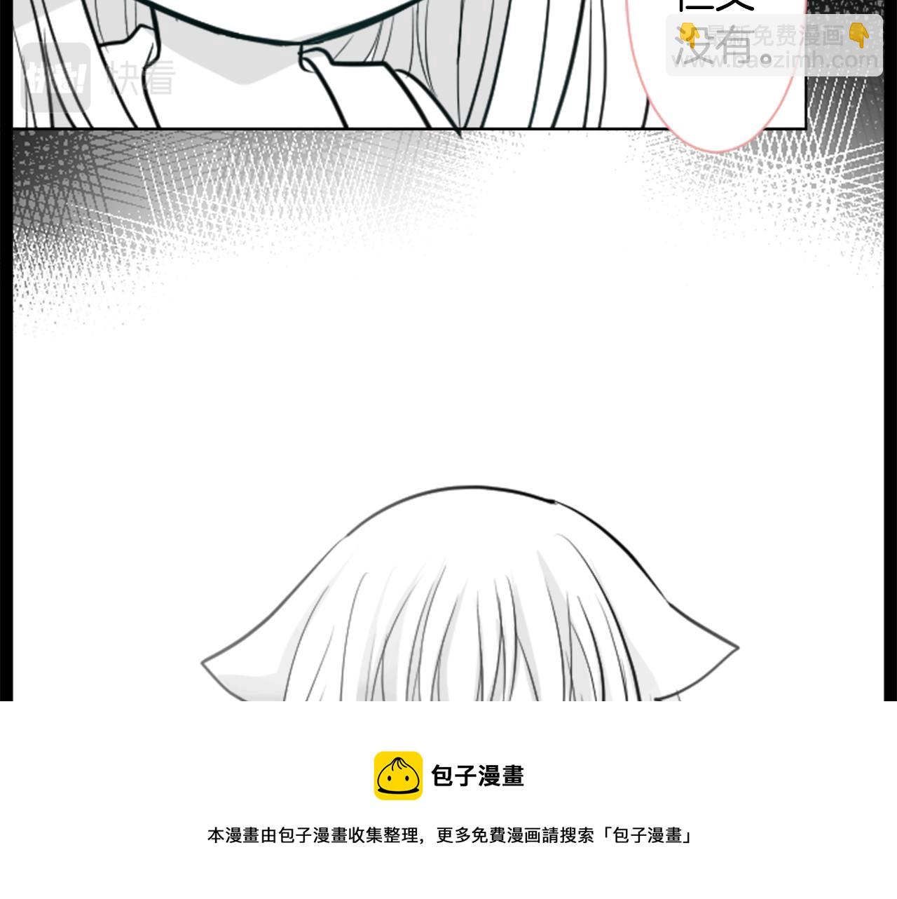 第44话 真可笑10