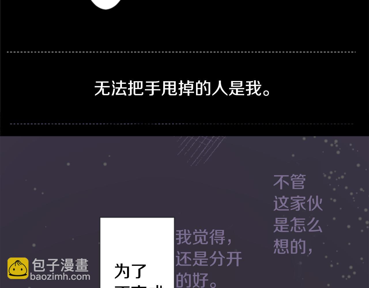 第44话 真可笑100