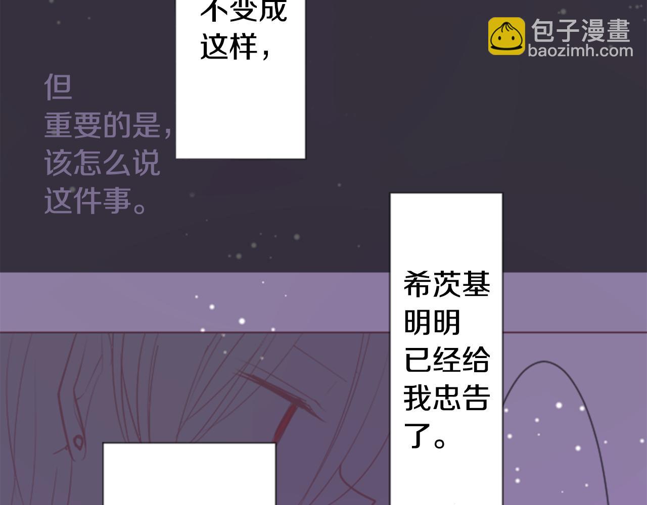 第44话 真可笑101