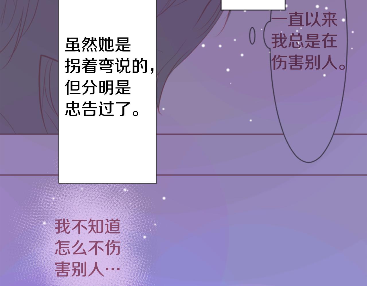 第44话 真可笑106