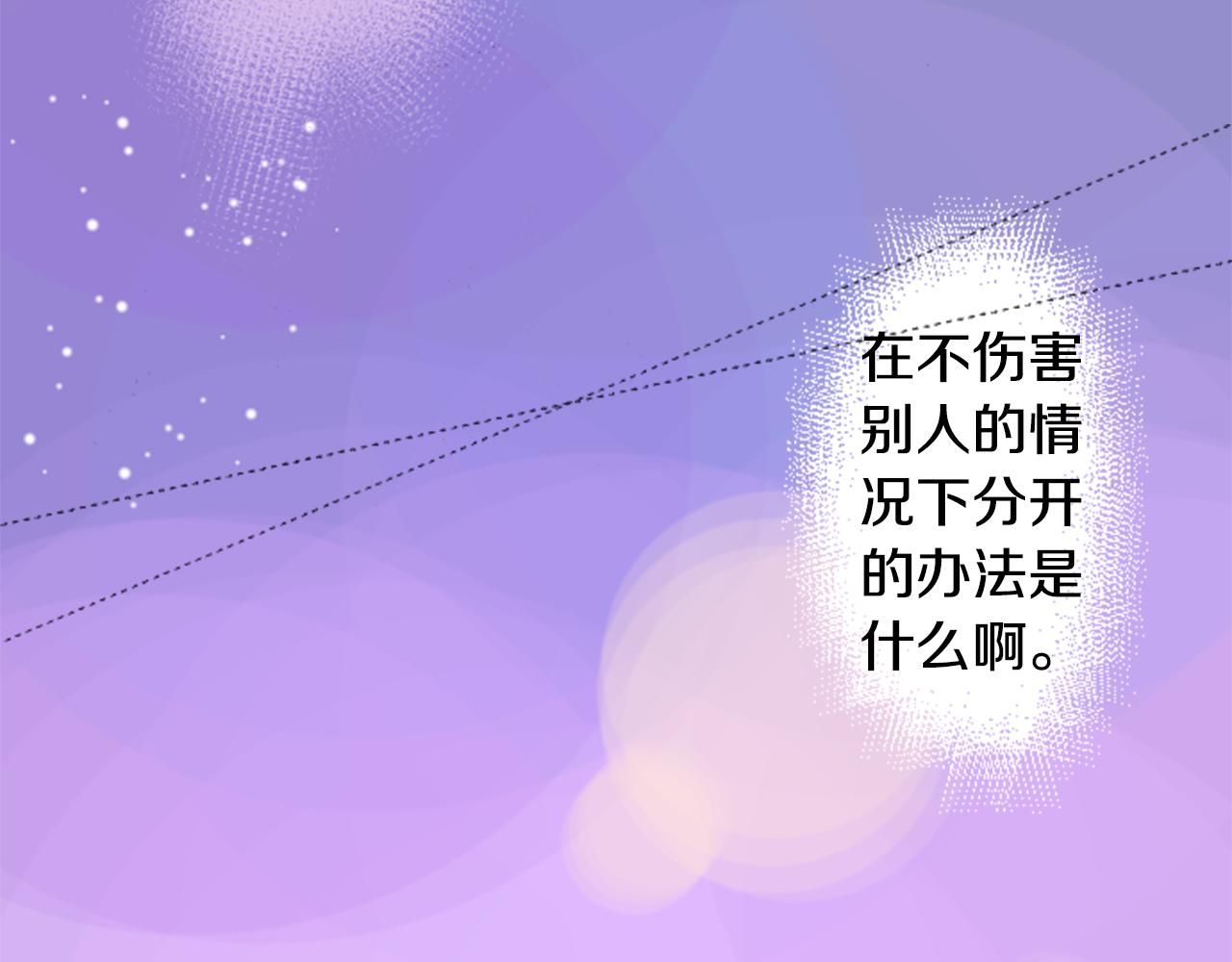 第44话 真可笑107