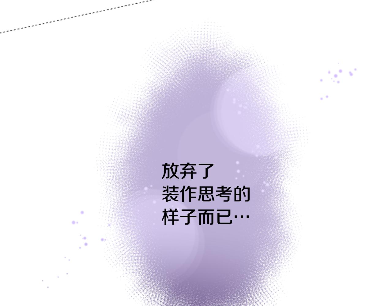 第44话 真可笑109