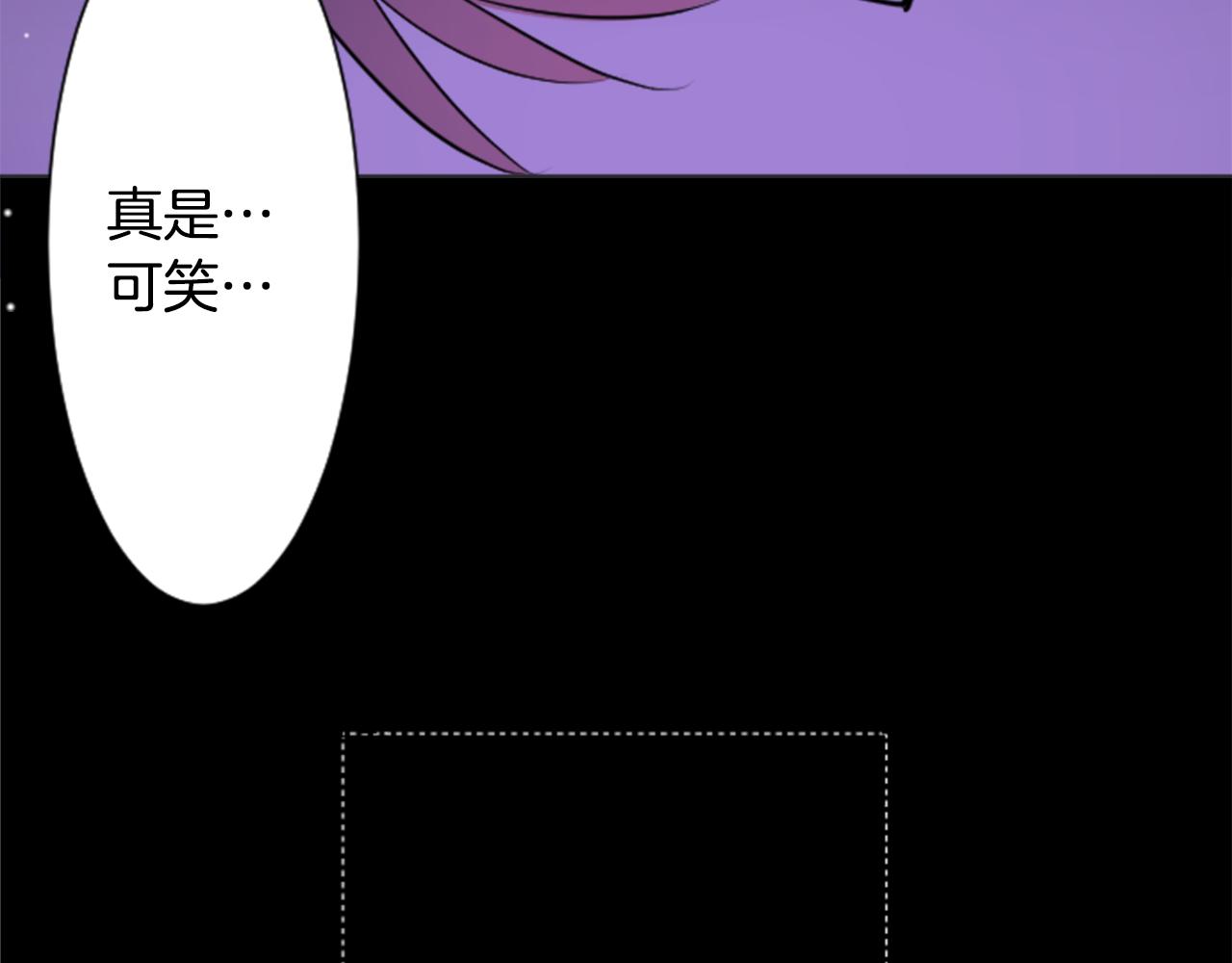 第44话 真可笑111