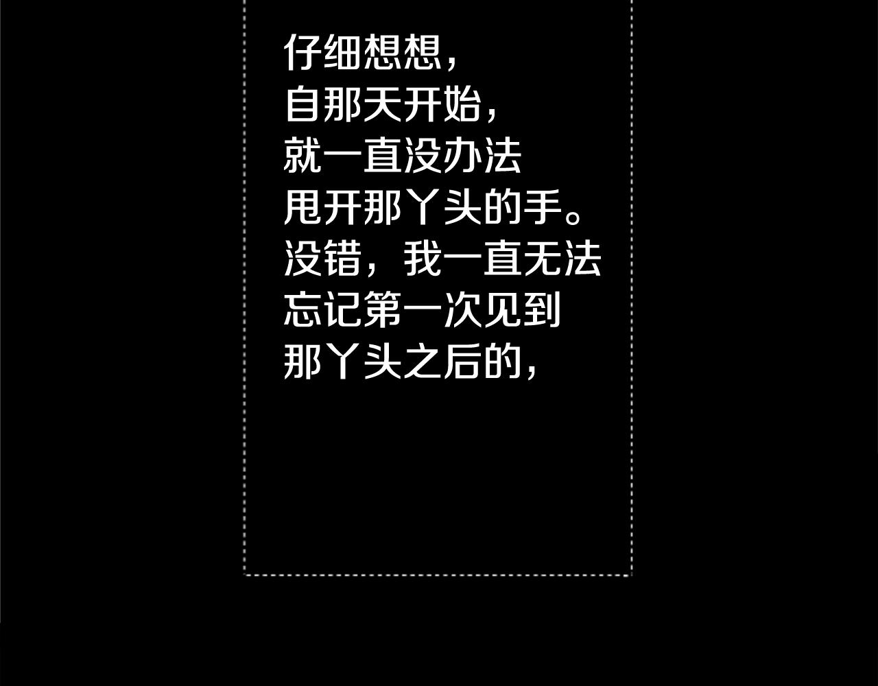 第44话 真可笑112