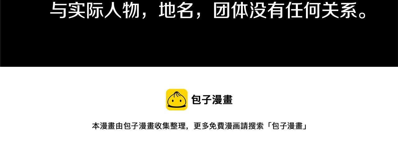 第44话 真可笑115