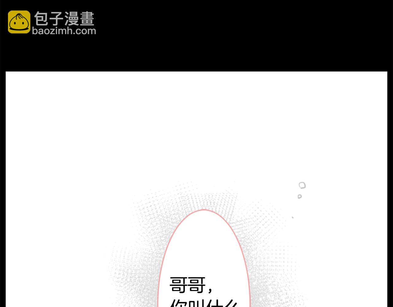 第44话 真可笑2