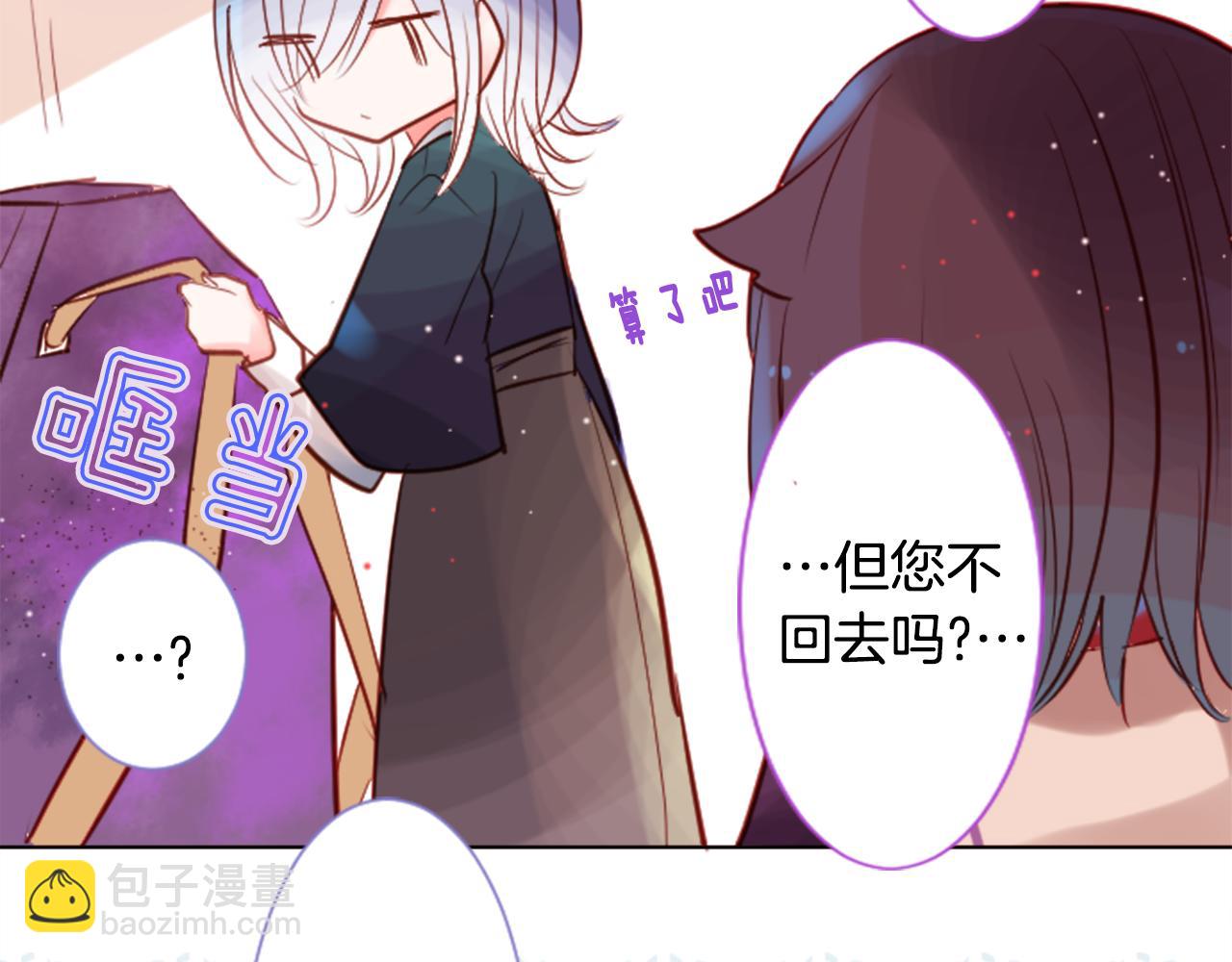 第44话 真可笑22