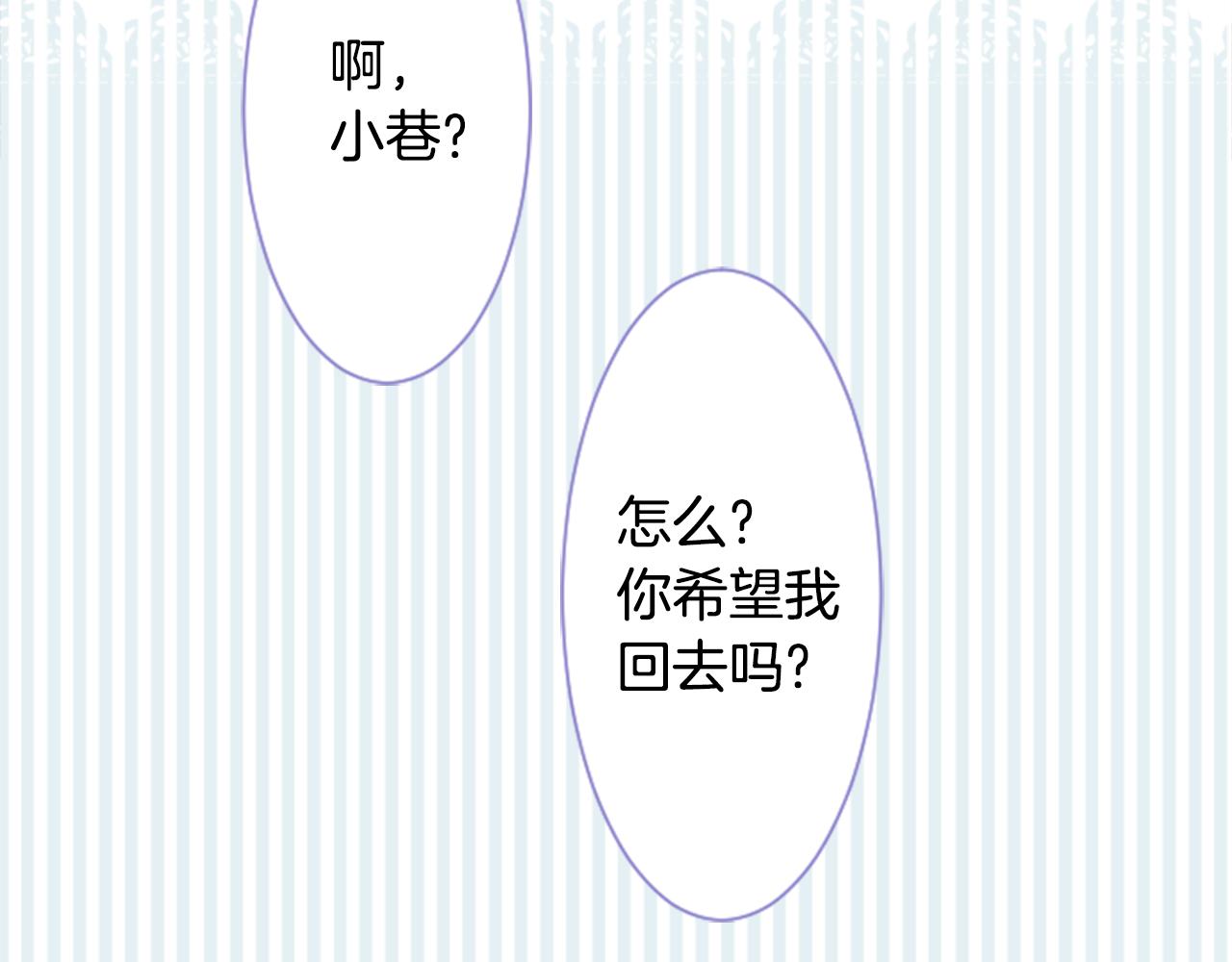 第44话 真可笑23