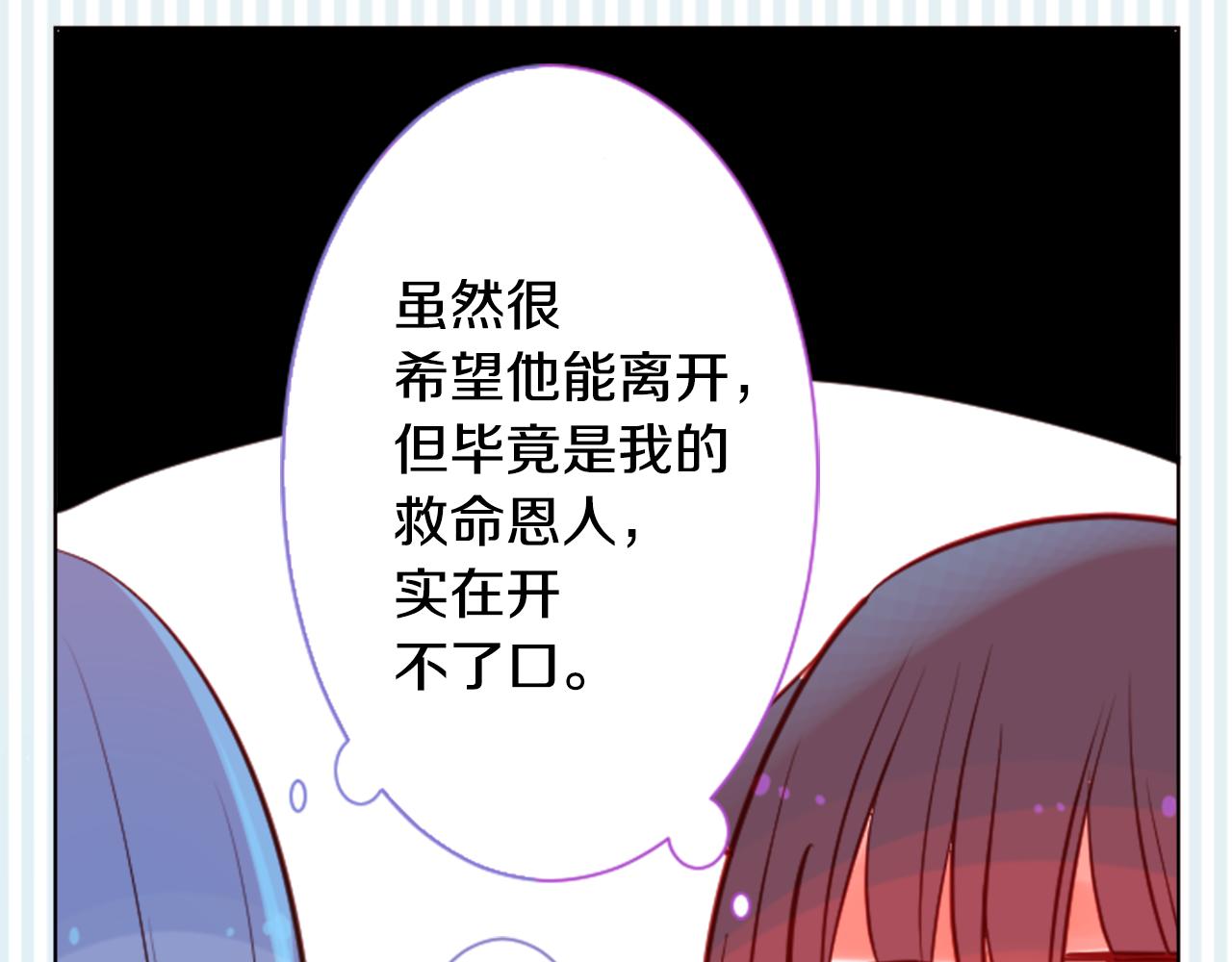 第44话 真可笑24