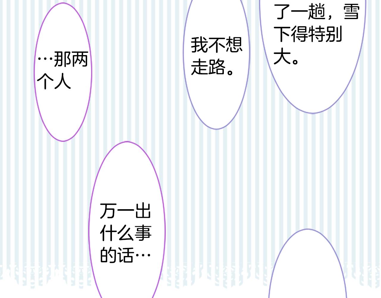 第44话 真可笑26