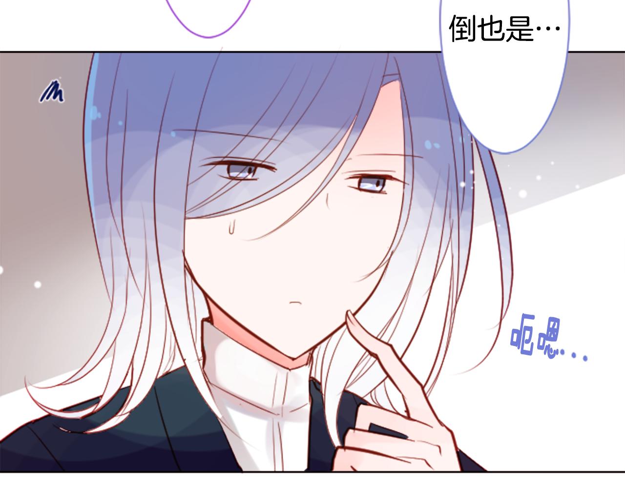 第44话 真可笑27