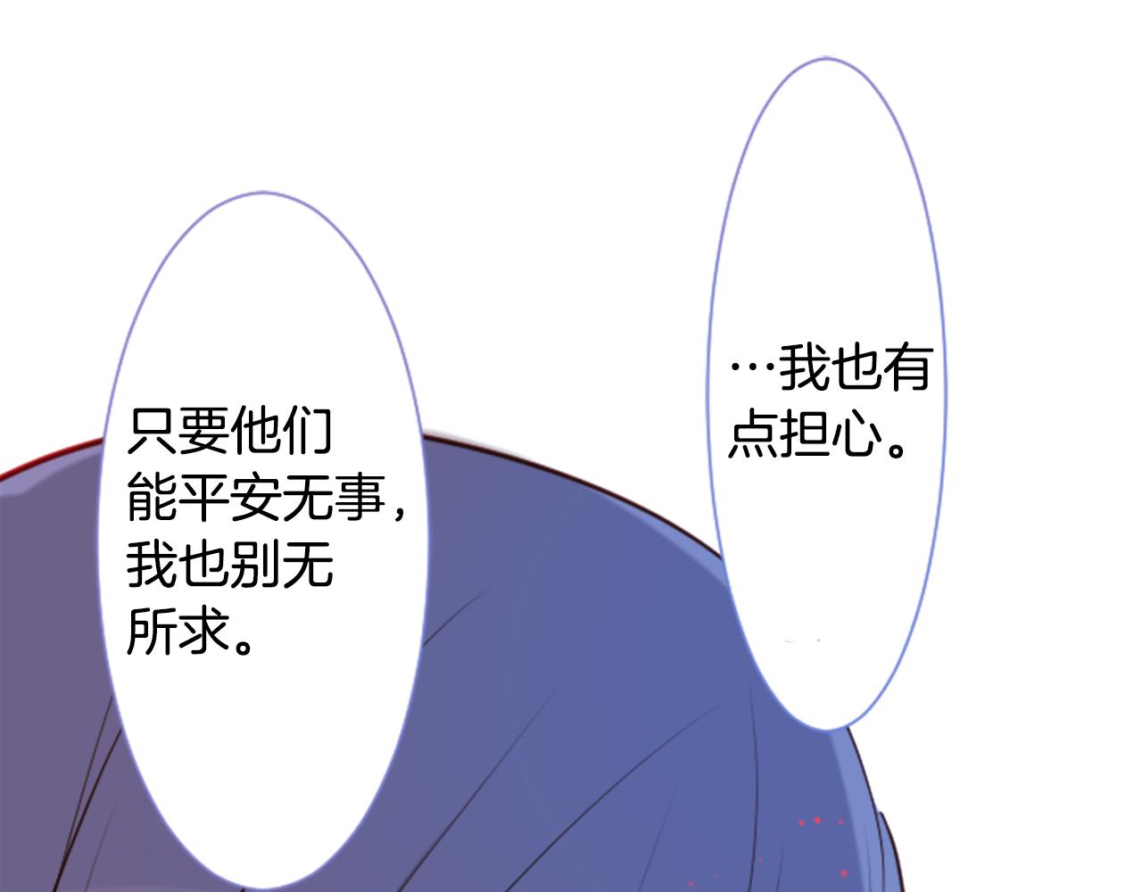 第44话 真可笑29