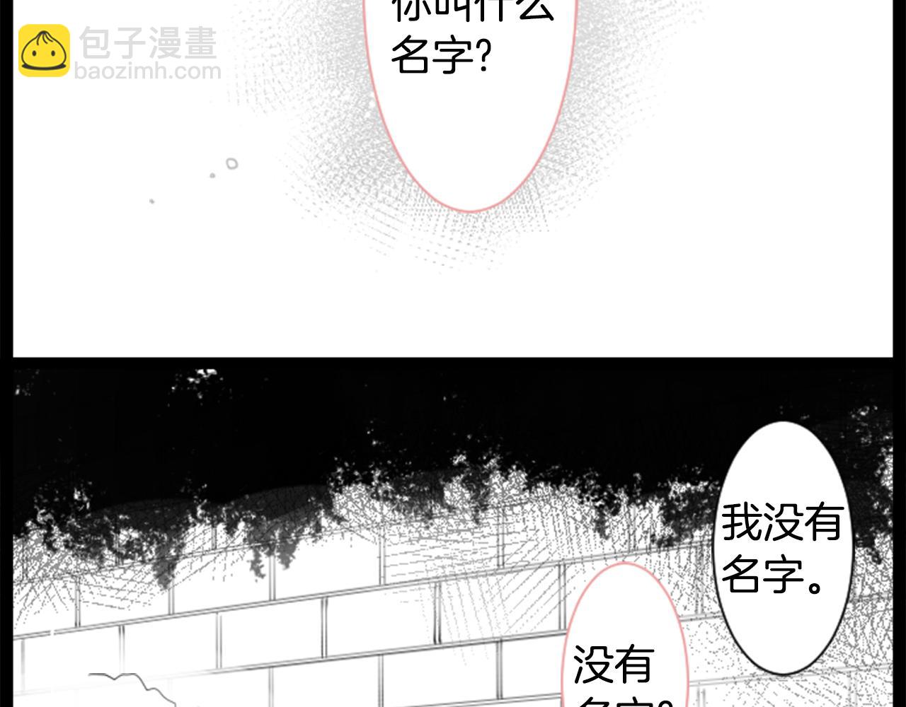 第44话 真可笑3