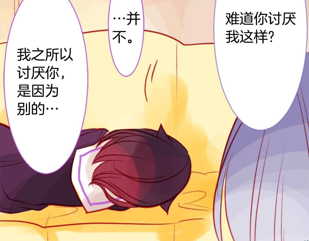 第44话 真可笑32