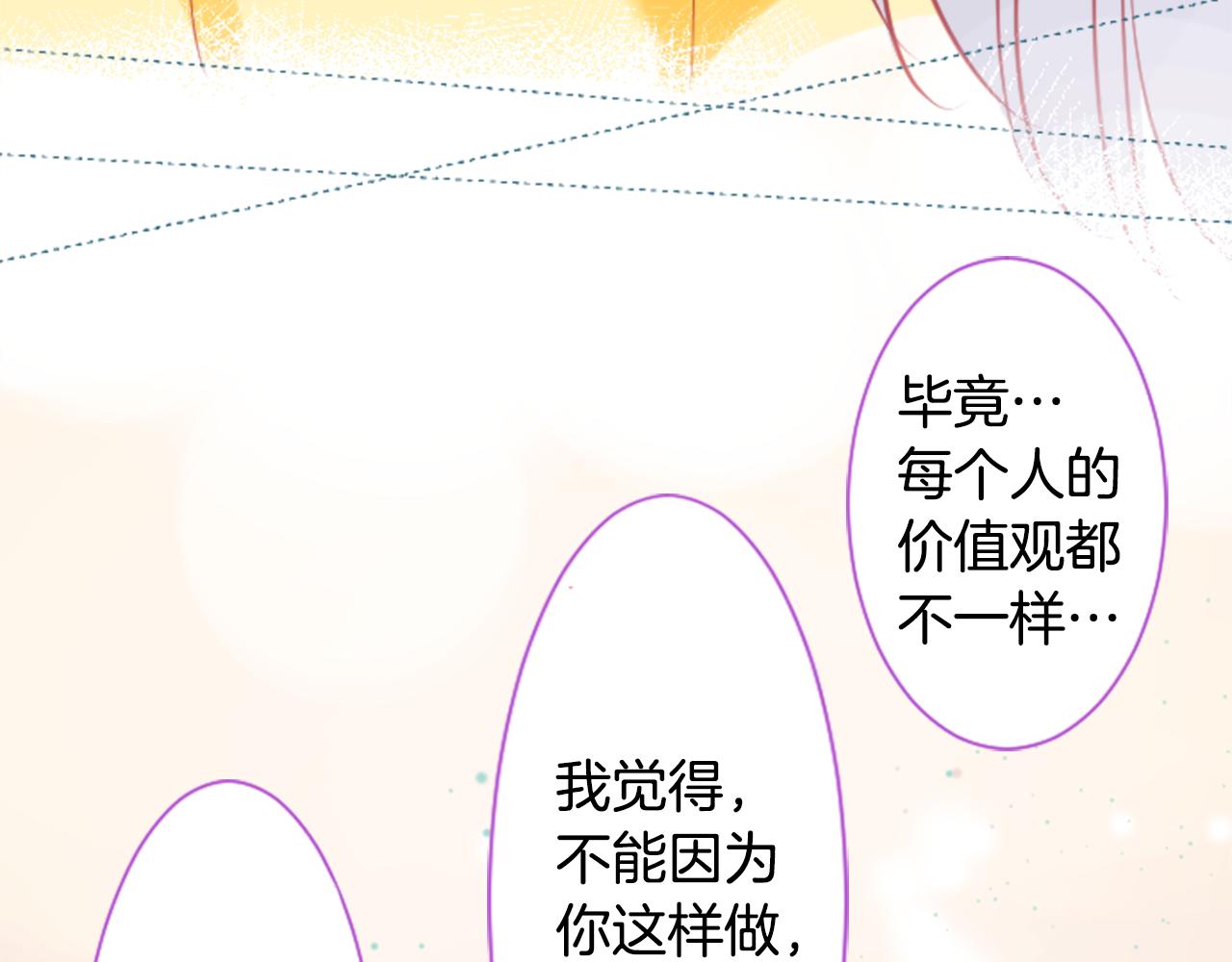 第44话 真可笑33
