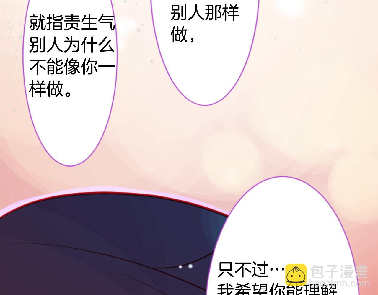 第44话 真可笑34