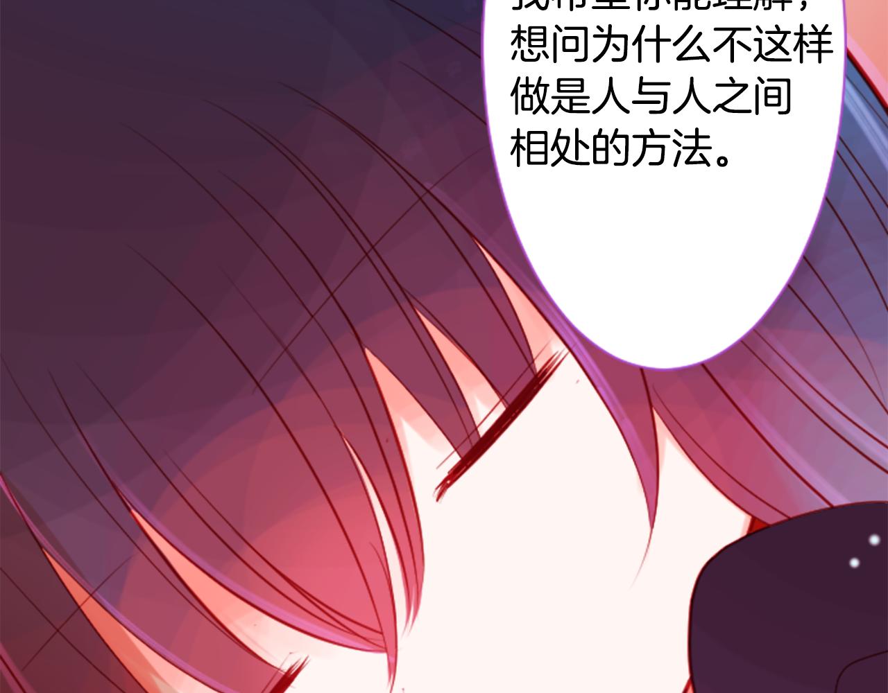 第44话 真可笑35
