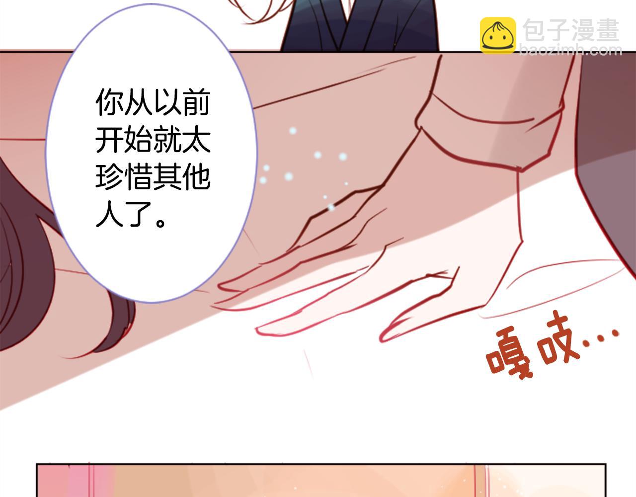 第44话 真可笑37